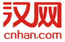 漢網